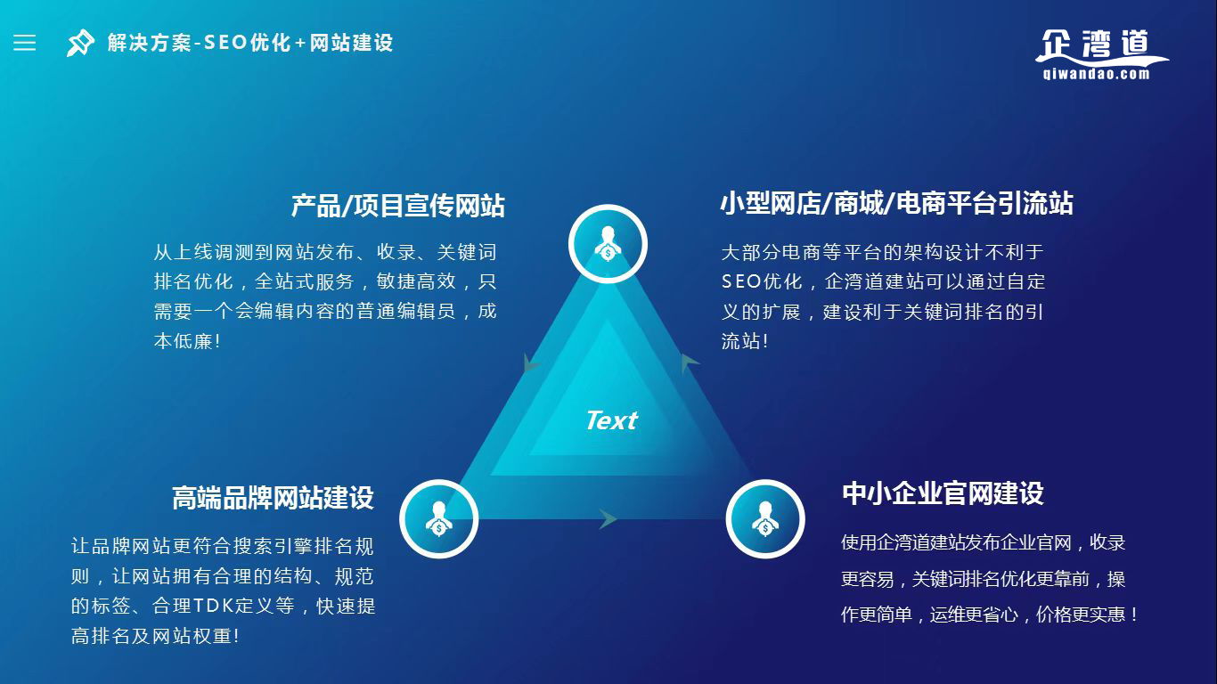 珠海网站制作需要注意什么细节?网站制作有哪些流程?