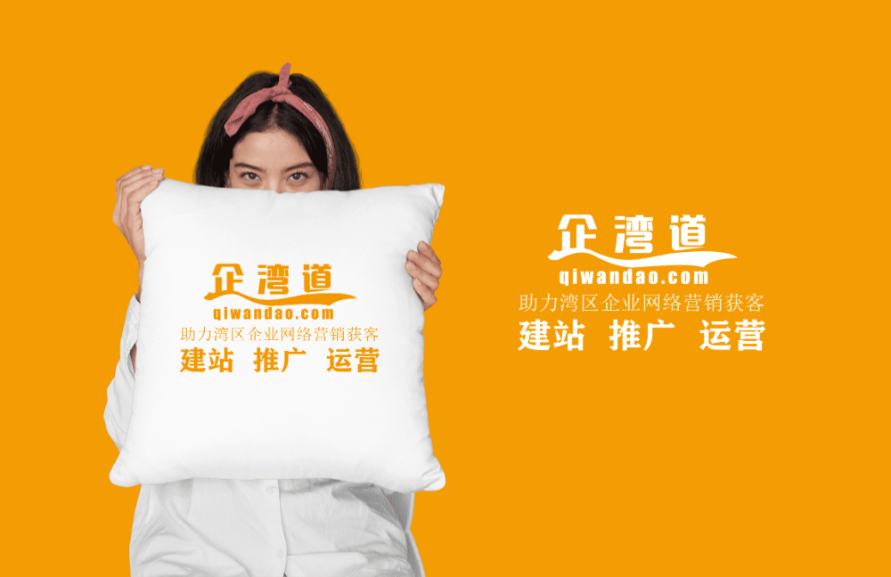珠海网页设计制作高质量企业宣传网站