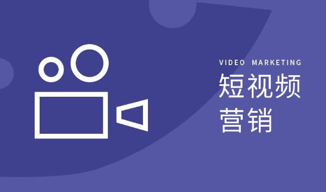 珠海专业靠谱口碑好的短视频公司推荐，企湾道短视频代运营专业吗
