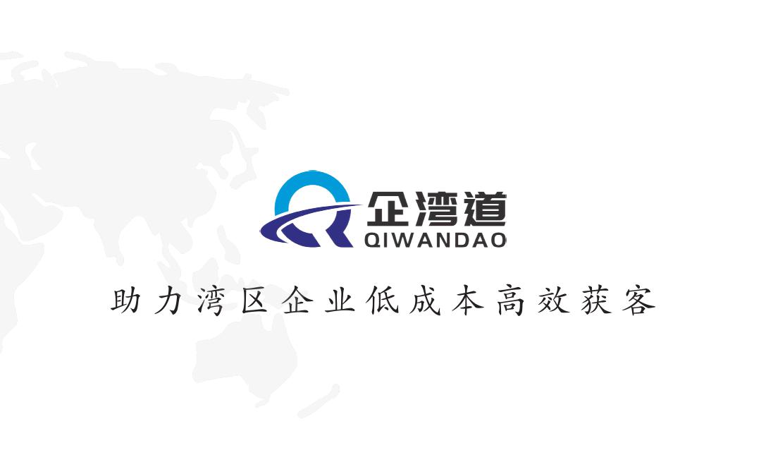 中山珠海短视频陪跑公司企湾道短视频代运营 中山珠海短视频陪跑公司企湾道短视频代运营