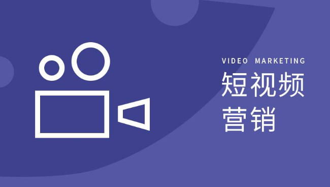 为什么越来越多的中山珠海企业选择珠海抖音小红书视频号短视频拍摄公司做代运营服务？